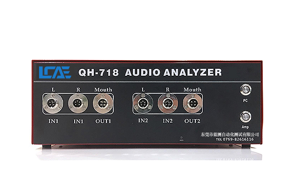 QH718音频分析仪