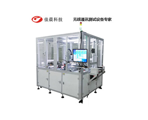 屏蔽箱自动化测试解决方案