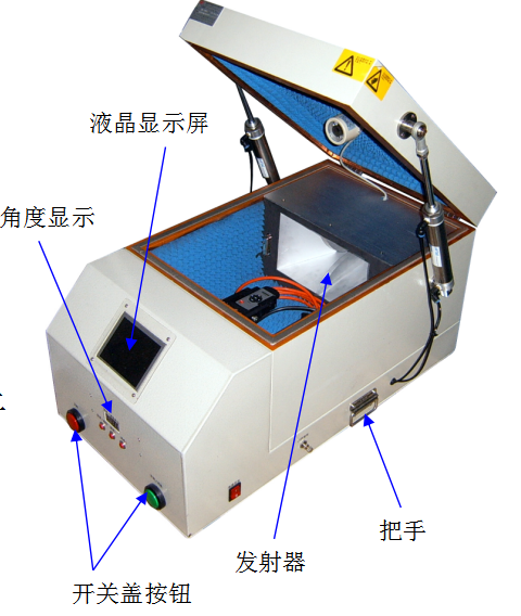 JC-8002屏蔽箱规格书